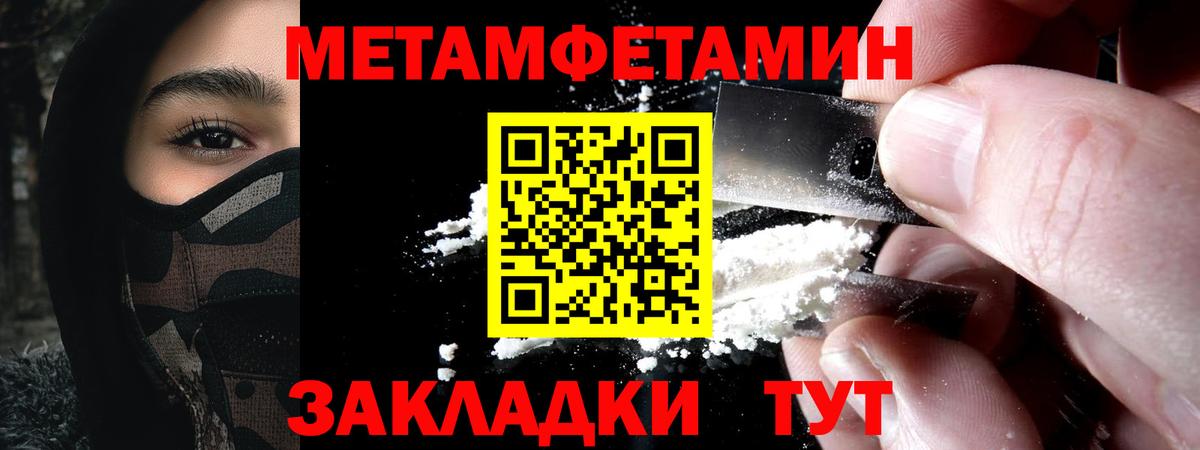 АМФЕТАМИН Розовый Новочеркасск