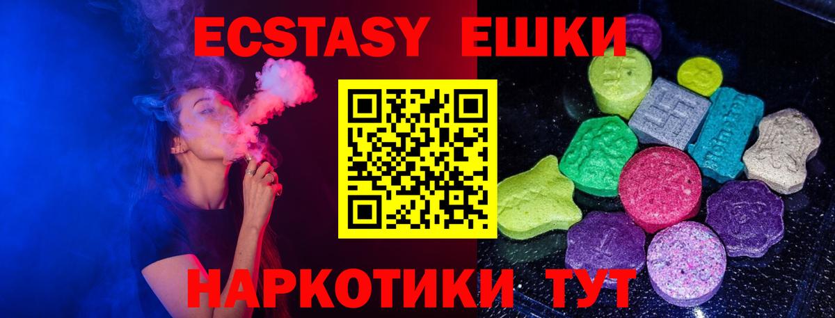нарко площадка клад  Вход с VPN  Новочеркасск  Экстази диски  ЭКСТАЗИ бентли 