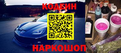 COCAINE Среднеуральск
