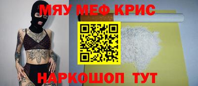COCAINE Среднеуральск