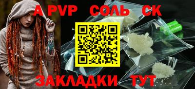 кокаин VHQ Ставрополь