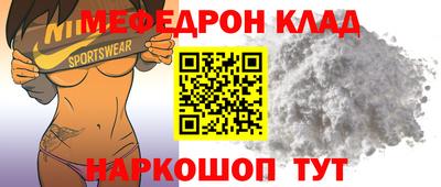 кокаин VHQ Ставрополь