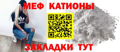 кокаин VHQ Ставрополь