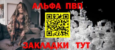 стаф Старая Купавна