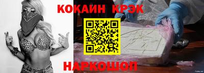 стаф Старая Купавна