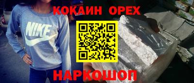стаф Старая Купавна