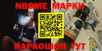 кокаин VHQ Ставрополь
