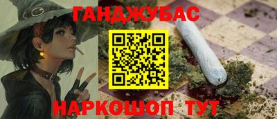 стаф Старая Купавна