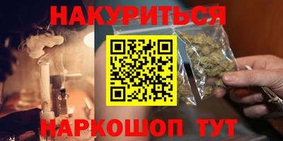 стаф Старая Купавна