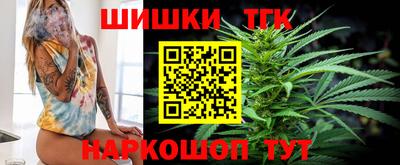 кокаин VHQ Ставрополь