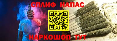 стаф Старая Купавна