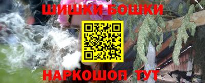кокаин VHQ Ставрополь