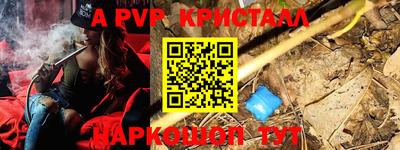 кокаин VHQ Ставрополь