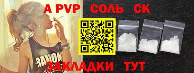 COCAINE Среднеуральск
