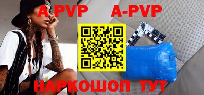 кокаин VHQ Ставрополь