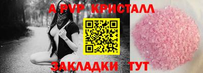 стаф Старая Купавна