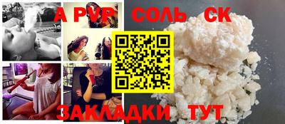 стаф Старая Купавна