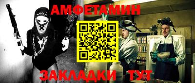 кокаин VHQ Ставрополь
