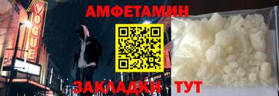 кокаин VHQ Ставрополь
