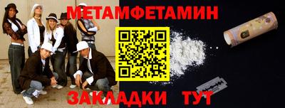 стаф Старая Купавна