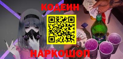 кокаин VHQ Ставрополь