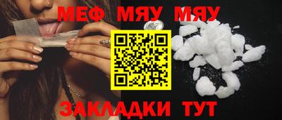 стаф Старая Купавна