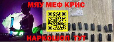 кокаин VHQ Ставрополь
