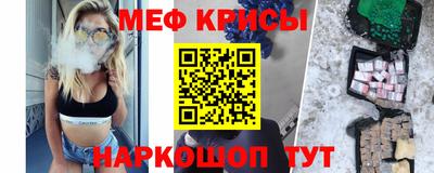 кокаин VHQ Ставрополь