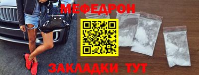 кокаин VHQ Ставрополь