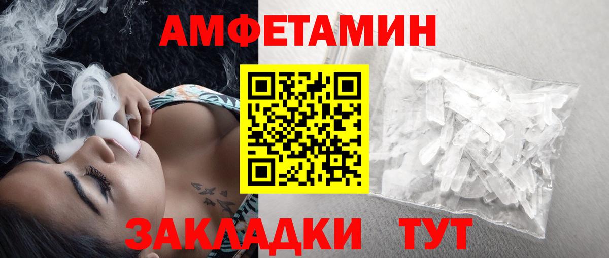 Метамфетамин витя Новочеркасск