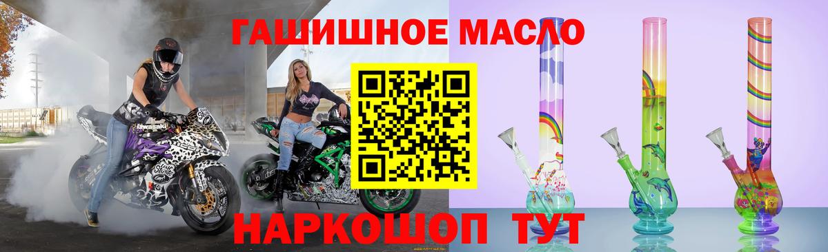 МЕГА рабочий сайт  что такое наркотик  Вход с VPN  ТГК Wax  Новочеркасск 