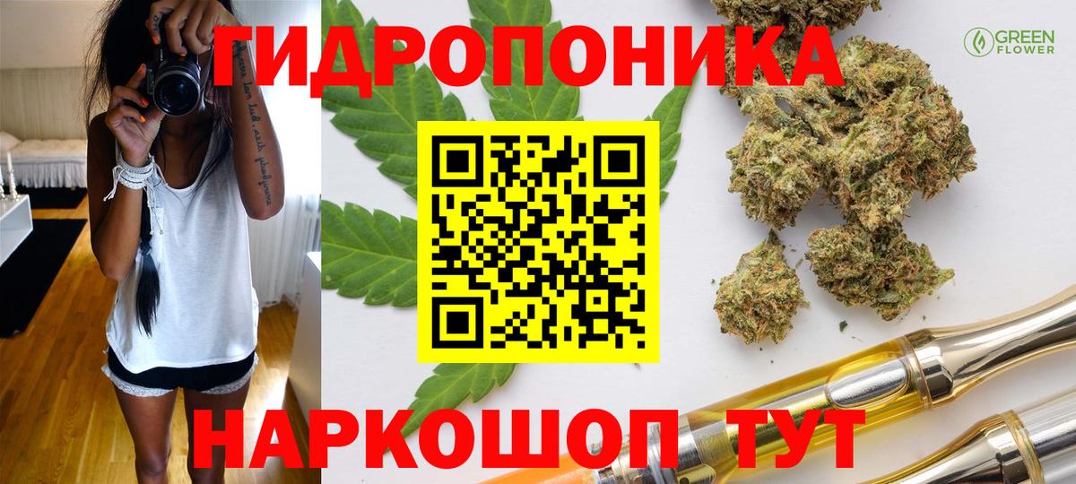 Бошки марихуана марихуана  Бошки марихуана SATIVA & INDICA  Каннабис планчик  Новочеркасск  Вход с VPN 